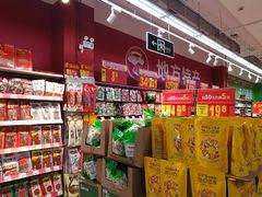-沃尔玛超市(武侯店)