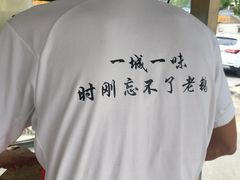 -正宗忘不了老鹅(梅岭店)