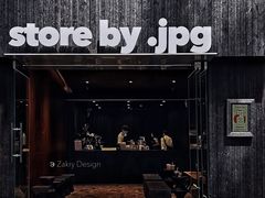 门面-JPG canteen(广州寺右公馆店)