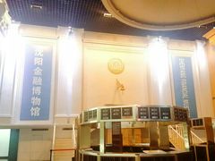 -沈阳金融博物馆