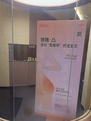 -半岛故事·法儿曼抗衰·indiba中心