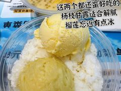 -满记甜品(苏州中心店)