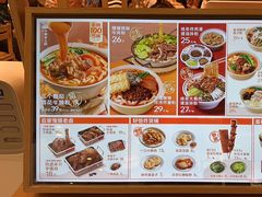 -小满手工粉(北京富力广场店)