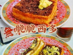 -華歡冰室-WahFoon(吉大店)