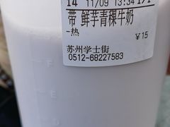 -都可手作(学士街手作店)