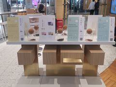 -奈雪的茶(凯德新都心店)