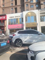 -克丽缇娜