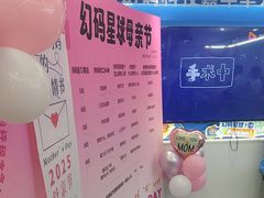 -海亮AI学习中心·幻码星球(钱江校区)