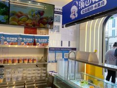 -溪边姑娘·拉丝酸奶水果捞(春熙路店)