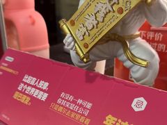 -逃脱反斗城沉浸剧情密室(北京路店)