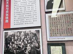-中国铁道博物馆(正阳门馆)