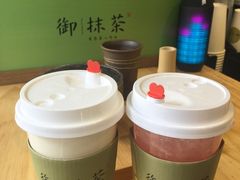 -御抹茶