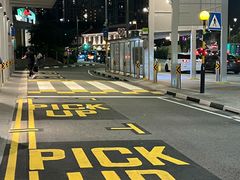 -老伴豆花(麦士威熟食中心店)