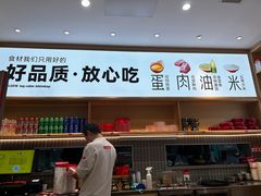 -小木屋拌饭(西安万象天地店)