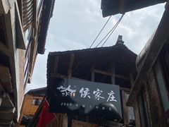 -侯家庄阿才有品私房菜馆