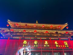 -大唐不夜城