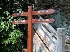 android_upload_pic-水镜庄风景区