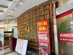-龙景軒大酒店(共康店)