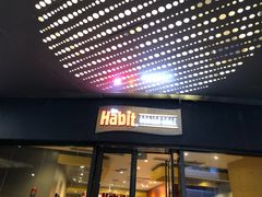 门面-The Habit Burger Grill 哈比特汉堡(爱琴海店)