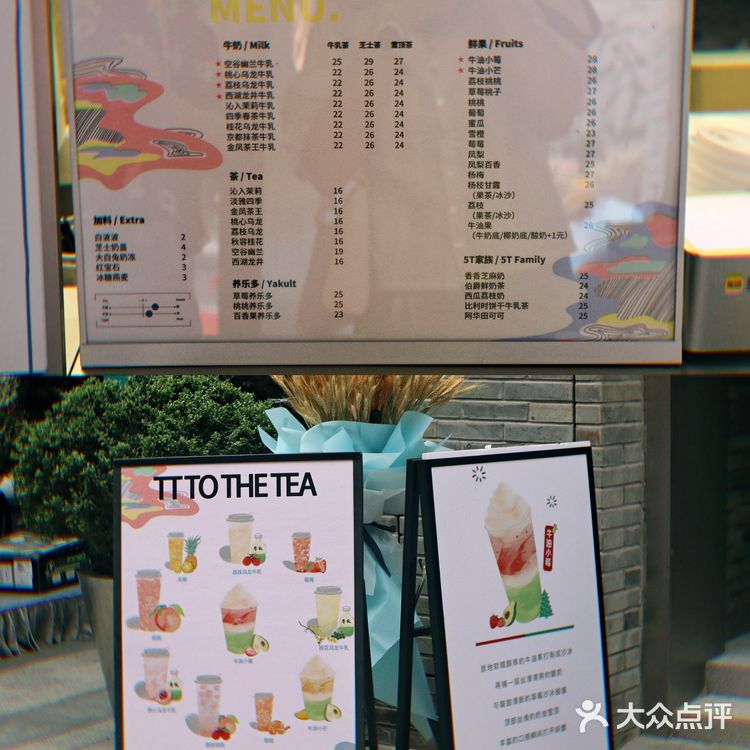 求求你们去试试他们家的奶茶，真是绝了❗️❗️