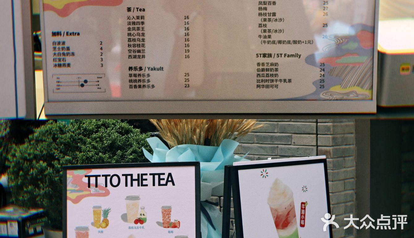 求求你们去试试他们家的奶茶，真是绝了❗️❗️