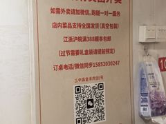 -三中高皇羊肉馆