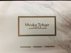 -布歌东京(金融街购物中心店)