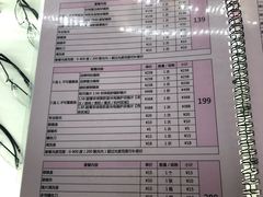 店铺团购价格-视野联行眼镜蔡司·依视路官方授权店(顺城店)