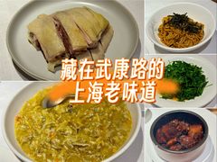 -老吉士酒家(天平路店)