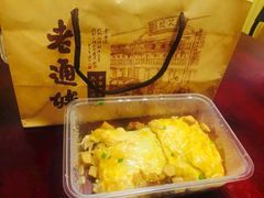 -老通城豆皮大王(吉庆街店)