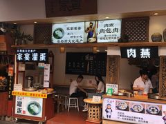 门面-家宴·灌蛋·沙茶面(曾厝垵店)