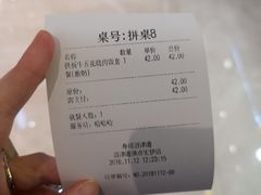 -沼津港渔市(宏伊国际广场店)