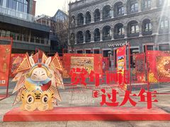 -北京前门大栅栏