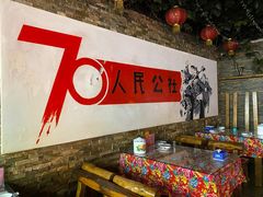 -人民公社大食堂(张家湾店)