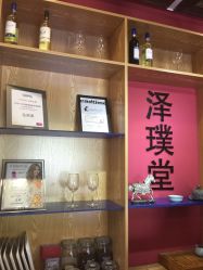 点击看大图 IMG_2341-泽璞堂美发沙龙