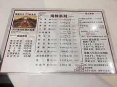 菜单-稻香酒家·34年老字号·港式粤菜(汉街店)