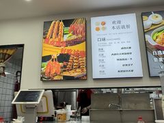 -刘文祥麻辣烫(蛇口店)