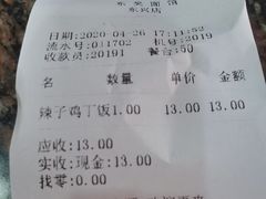 -东吴面馆(东兴路店)