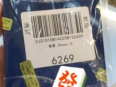 -爱回收(光启城店)