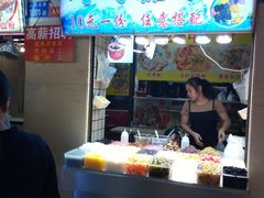门面-东门町美食街