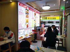 -孟记大碗面•家常菜(鼓楼和会街店)