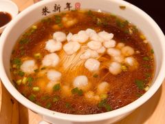-朱新年·苏式汤团·面点(北寺塔店)