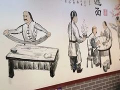 -郑记biangbiang面(钟楼店)