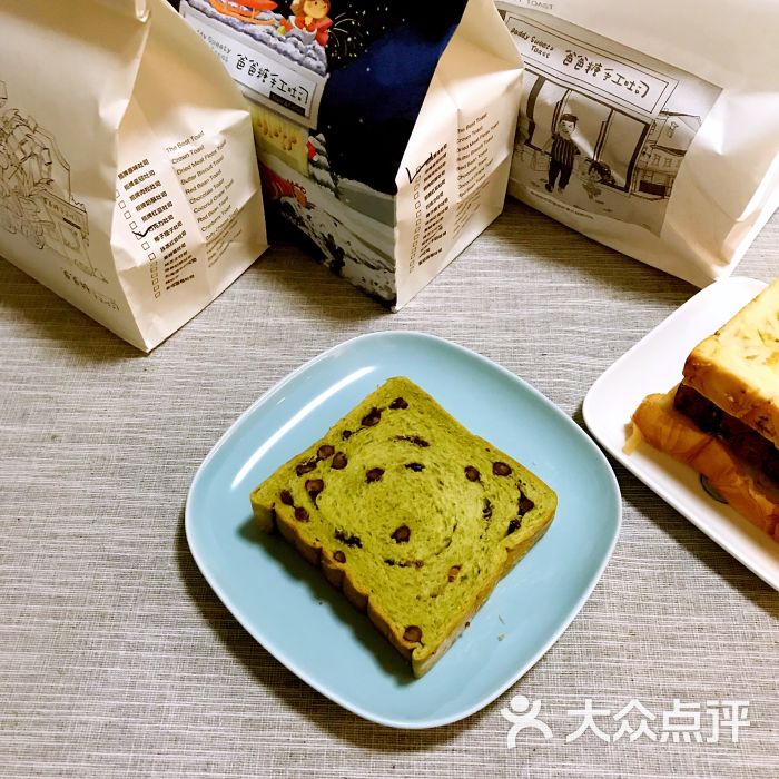 爸爸糖手工吐司(新街口店)-圖片-北京美食-大眾點評網