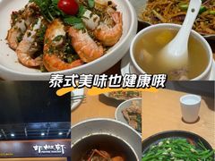 -隅乐胡椒虾·台湾菜·团建(皇岗店)