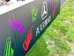 -北京SKP