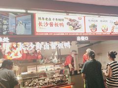 -黑色经典臭豆腐·湖南特产(步行街店)