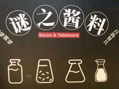 -狮头牌卤味研究所·卤味饭(花城汇南区店)