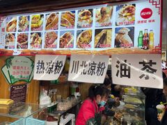 -刘氏方酥锅盔(古城总店)