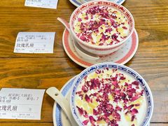 -花红徽菜(九华山青阳店)